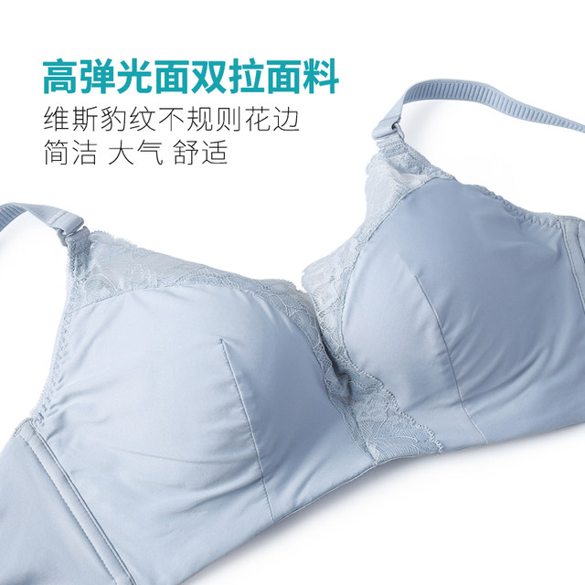 Oslande holds a circle bra with sexy beautiful back cross belt gathered underwear adjustment smart bra P5