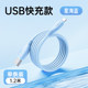 Baseus suitable for Apple charger cable iphone14 data cable fast charging iPad tablet PD20W mobile phone 13plus charging cable promax extended usb car typec to lighting