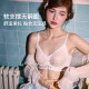 Gukoo/Fruit Shell Underwear Women's Spring and Summer HelloKitty Joint New Lace Collection Women's Simple Bra
