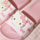 Fruit shell slippers for women in summer Sanrio co-branded new flat-soled versatile EVA slippers shit-like home slippers
