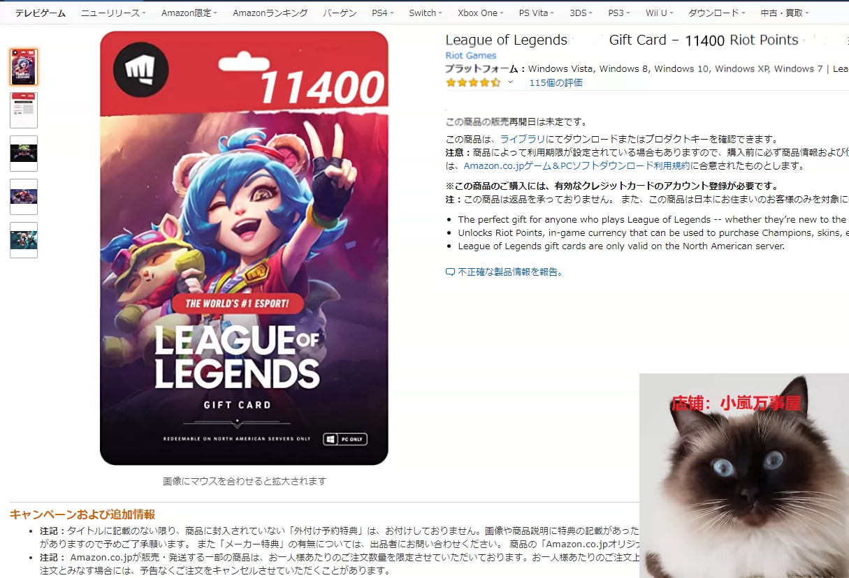 Steam日本 新人首单立减十元 2021年10月 淘宝海外