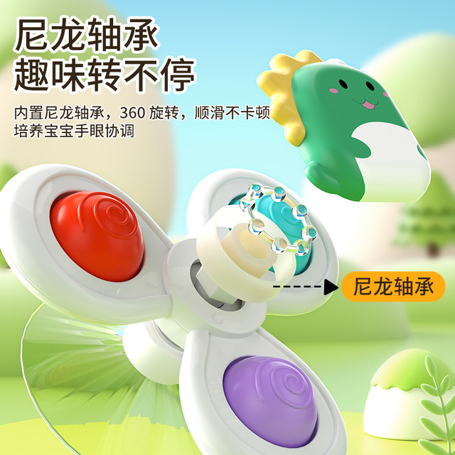 Children's Day gift suction cup twitching and chewing rotating gyro bracelet belt comfort baby educational toys