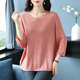 Middle-aged mother's autumn new three-quarter sleeve sweater for women loose plus fat plus size thin top base T-shirt