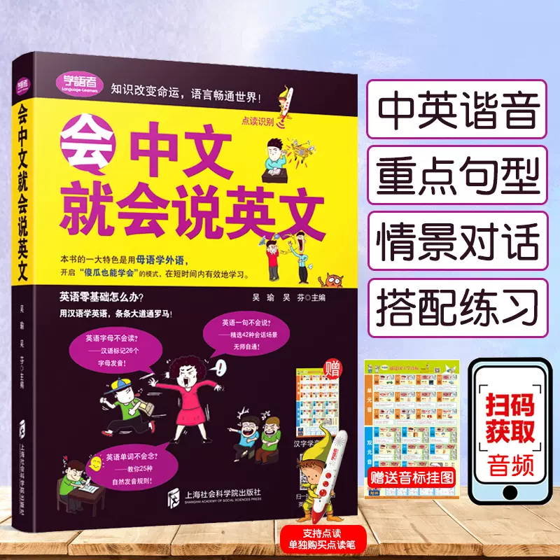 小学四年级中文书 新人首单立减十元 21年11月 淘宝海外