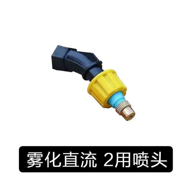 Electric spray gun flower watering sprayer small water-lifted flower gardening insecticide disinfection watering complete set of accessories