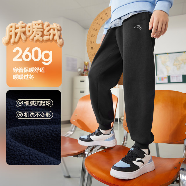 ANTA Children's Clothing Boys' Velvet Pants Autumn and Winter 2025 New Children's Thickened Cotton Pants Winter Trousers Sports Pants