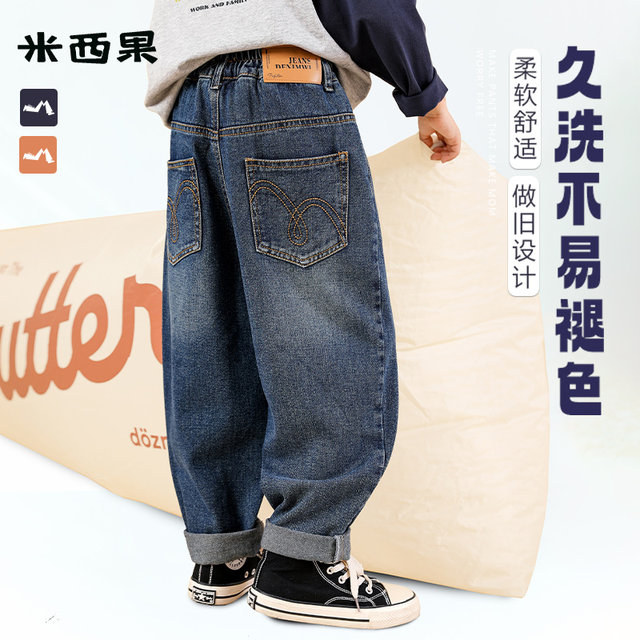 Missiguo boys mosquito-repellent pants summer jeans children's pants summer thin 2025 new boys trousers children's clothing