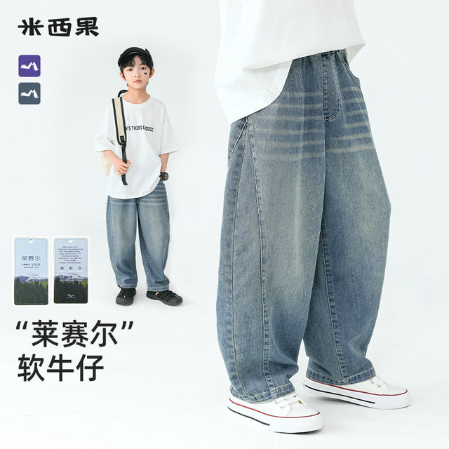 Missiguo boys mosquito-repellent pants summer jeans children's pants summer thin 2025 new boys trousers children's clothing