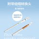 Moore cigarette filter genuine disposable cigarette filter tar three-purpose coarse medium and fine branch men's smoking new style