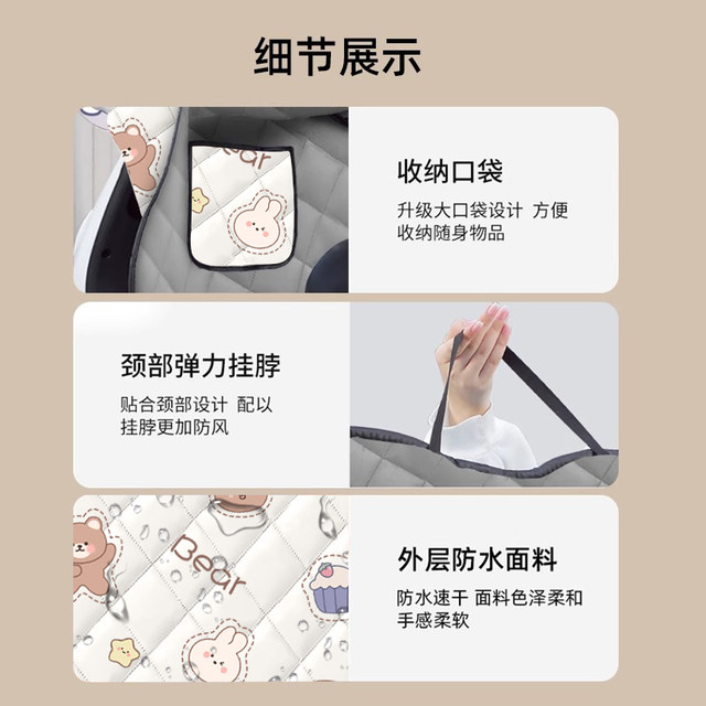 Electric car windshield is four seasons universal double-sided waterproof battery motorcycle 2025 new rain cover spring autumn winter model
