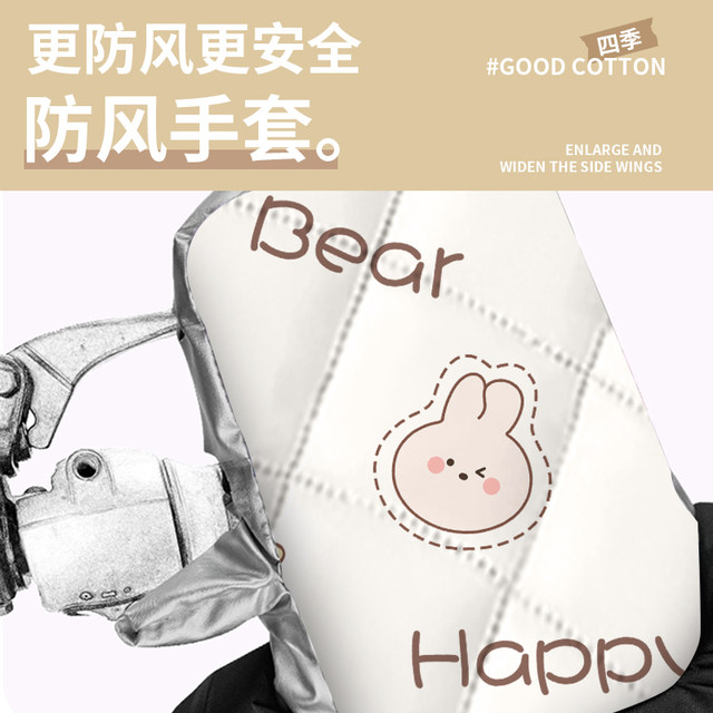 Electric car windshield is four seasons universal double-sided waterproof battery motorcycle 2025 new rain cover spring autumn winter model
