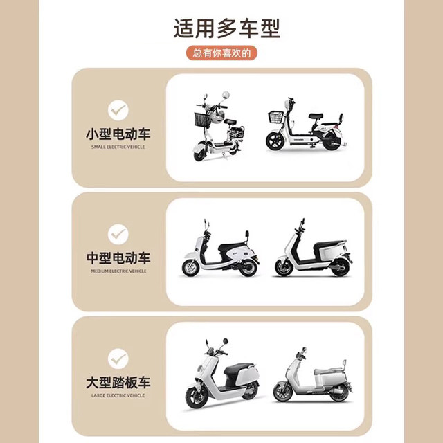 Electric car windshield is four seasons universal double-sided waterproof battery motorcycle 2025 new rain cover spring autumn winter model
