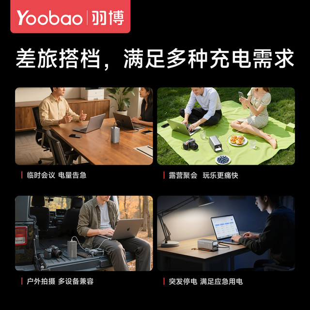 Yubo 2025 new power bank 3C certified high power 100W super fast charging laptop 50000 mAh large capacity suitable for Apple Xiaomi Huawei live outdoor mobile power supply