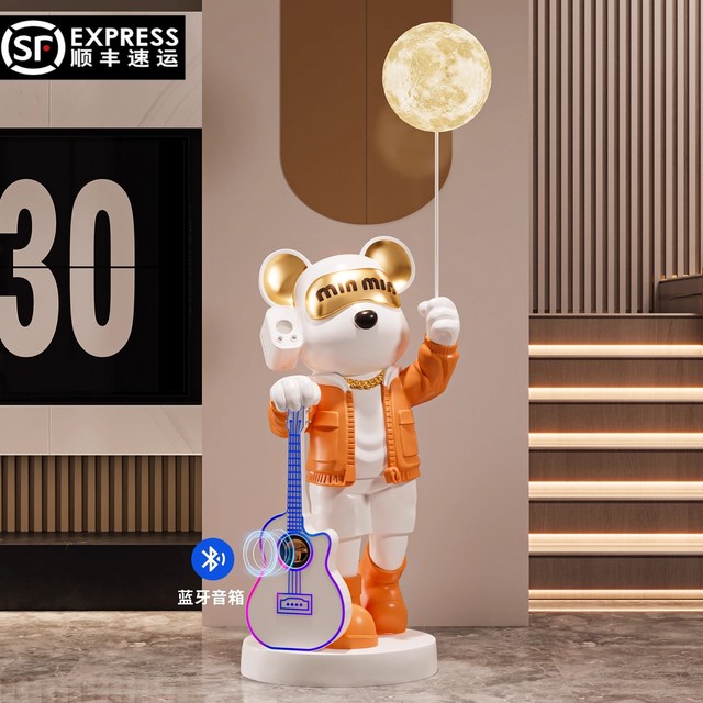 2025 new high-end decorative violent bear belt starry sky lamp karaoke audio large floor-standing ornament next to the living room sofa