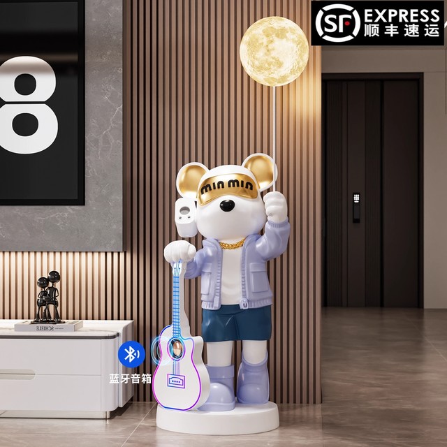2025 new high-end decorative violent bear belt starry sky lamp karaoke audio large floor-standing ornament next to the living room sofa