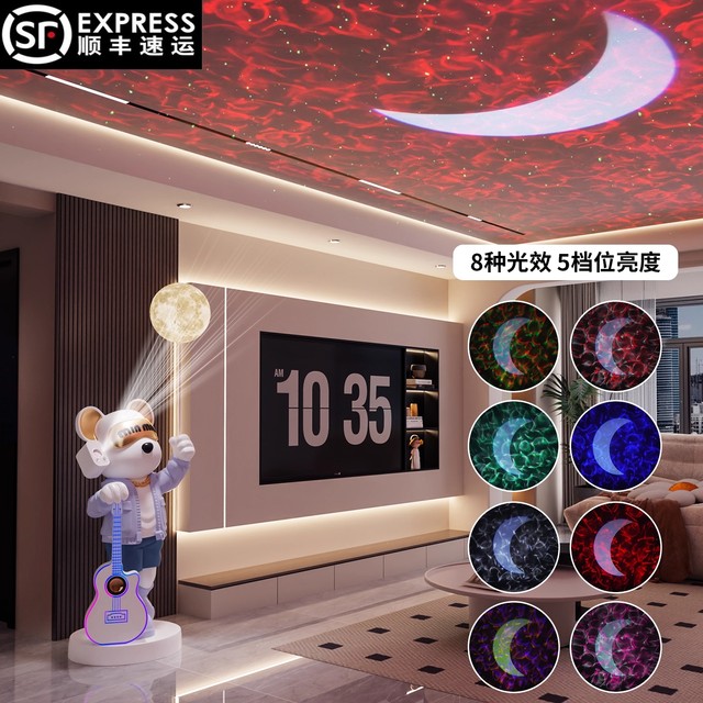 2025 new high-end decorative violent bear belt starry sky lamp karaoke audio large floor-standing ornament next to the living room sofa