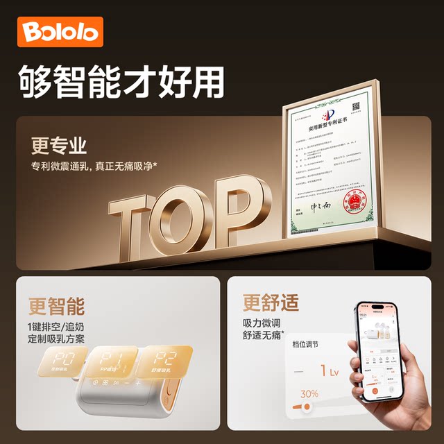 Boga Bilateral Electric Breast Pump Micro-vibration Massage Breast Milk Fully Automatic Hands-Free Breast Expressing Machine Breast Pump Silent