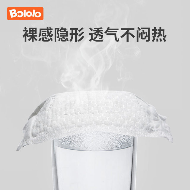 Roller anti-spill pad disposable breast discharge pad anti-spill patch 6 pieces (U first enters the warehouse) - Crazy test box