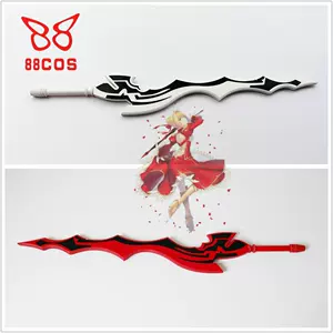 尼禄花嫁剑 新人首单立减十元 22年6月 淘宝海外