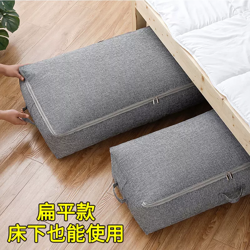 超大透明防水床底收納箱 大號47x80x15cm 衣物收納棉被收納換季收納收納箱 生活市集
