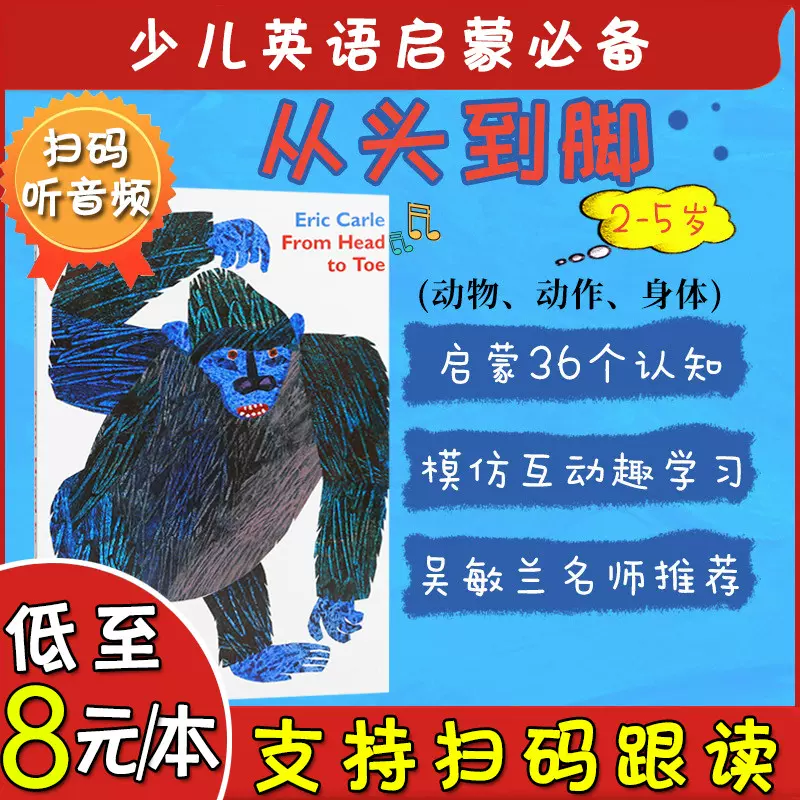 部位英语 新人首单立减十元 21年11月 淘宝海外