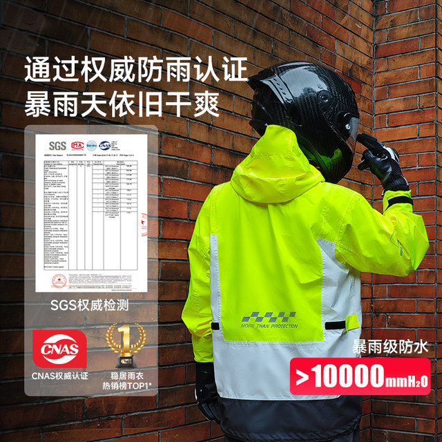 Saiyu Motorcycle Special Rain Coat Split Rain Pants Set Men and Women Full Body Waterproof Rider Rain Counter