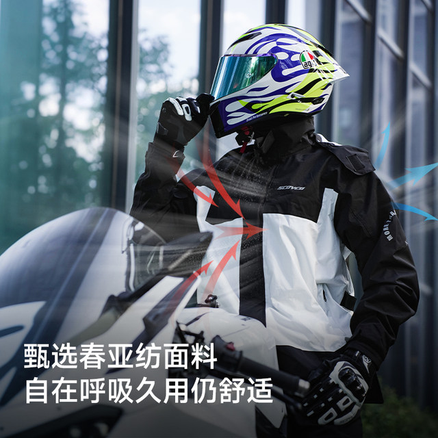 Saiyu Motorcycle Special Rain Coat Split Rain Pants Set Men and Women Full Body Waterproof Rider Rain Counter