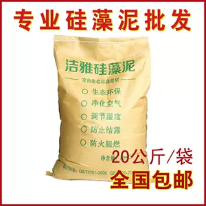 背景墙印花模具 新人首单立减十元 22年6月 淘宝海外