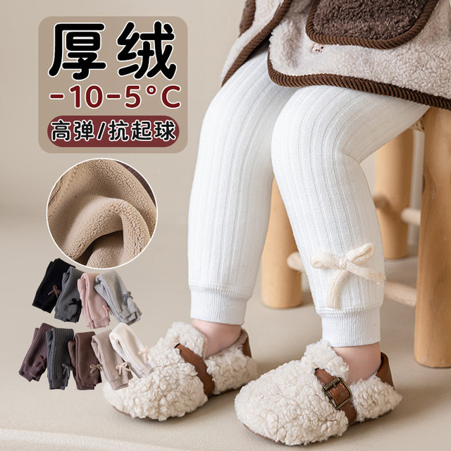 
2025 new children's pantyhose winter thickened warm one-piece pants for outer wear baby one-piece girls leggings