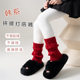 
Girls' velvet thickened autumn and winter socks spliced leggings fashionable pinstripe socks Maillard warm leggings