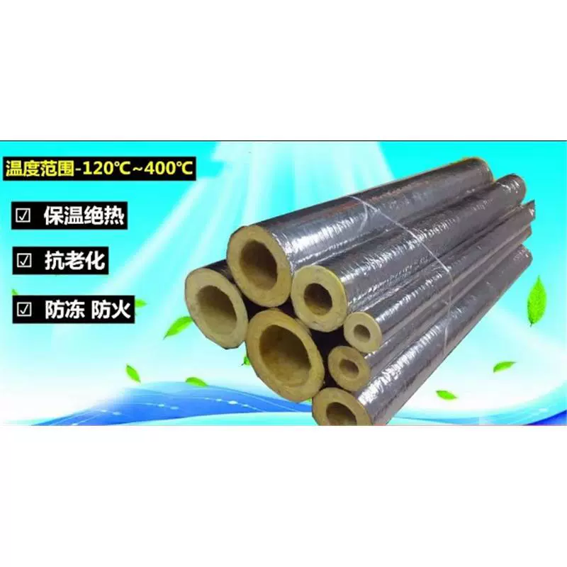 不发霉管道棉 新人首单立减十元 22年3月 淘宝海外