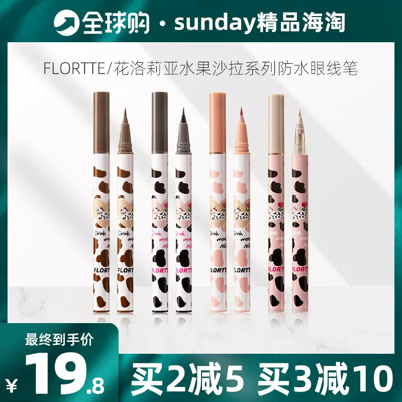 花染色液 新人首单立减十元 21年11月 淘宝海外