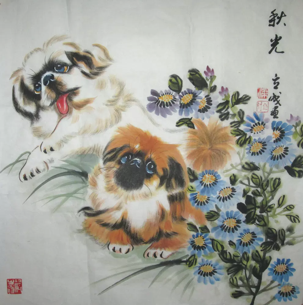 国画斗方客厅 狗 齐鲁书画院纯手绘书画作品真迹 水墨画 名人字画