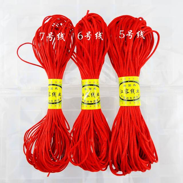 Jade thread Chinese knot rope No. 5, No. 6, No. 7 thick thread red rope/thread braided rope hand rope braided thread special price