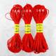 Jade thread Chinese knot rope No. 5, No. 6, No. 7 thick thread red rope/thread braided rope hand rope braided thread special price