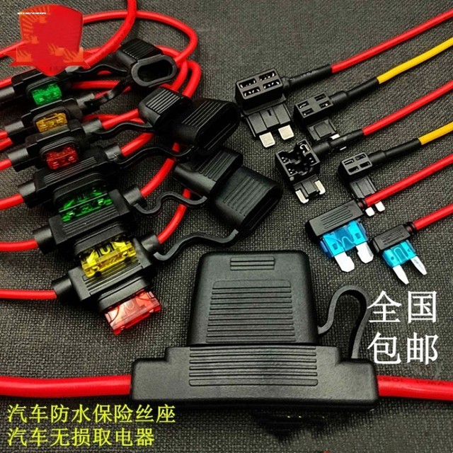 
Battery car fuse seat electric car fuse box 48V60V lithium battery tricycle waterproof 20A30A40A50A