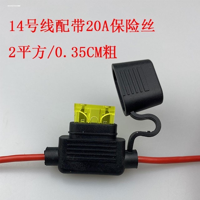 
Battery car fuse seat electric car fuse box 48V60V lithium battery tricycle waterproof 20A30A40A50A