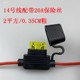 
Battery car fuse seat electric car fuse box 48V60V lithium battery tricycle waterproof 20A30A40A50A