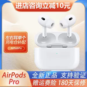 airpods全新- Top 100件airpods全新- 2023年6月更新- Taobao