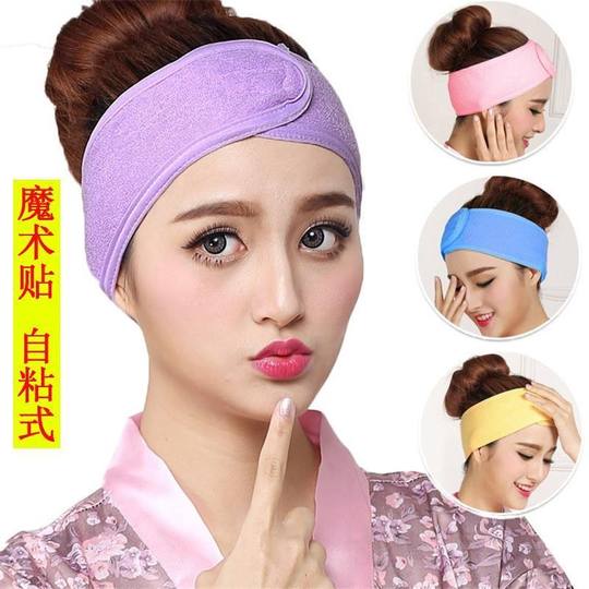 Beauty salon skin management bag headscarf headband Velcro face wash makeup headband soft absorbent towel