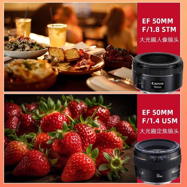 Brand new Canon EF50mmF1.8 STM new third generation small spittoon 501.8 large aperture fixed focus portrait lens
