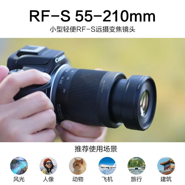 New Canon RF-S55-210mmf5-7.1 IS STM Micro Single Camera Half-Form-long shot
