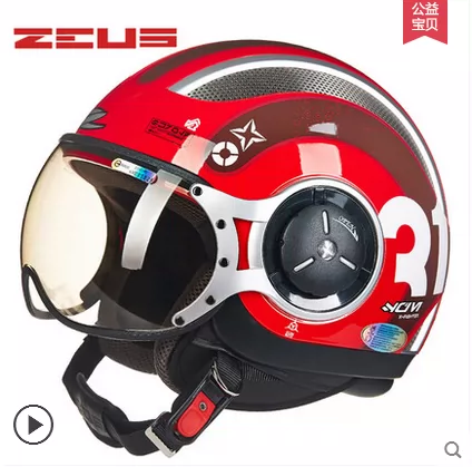 Zeus头盔 新人首单立减十元 2021年12月 淘宝海外