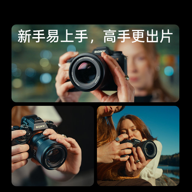 Viltrox AF 85mm F2.0 EVO lens Z/FE mirrorless camera full-frame autofocus large aperture