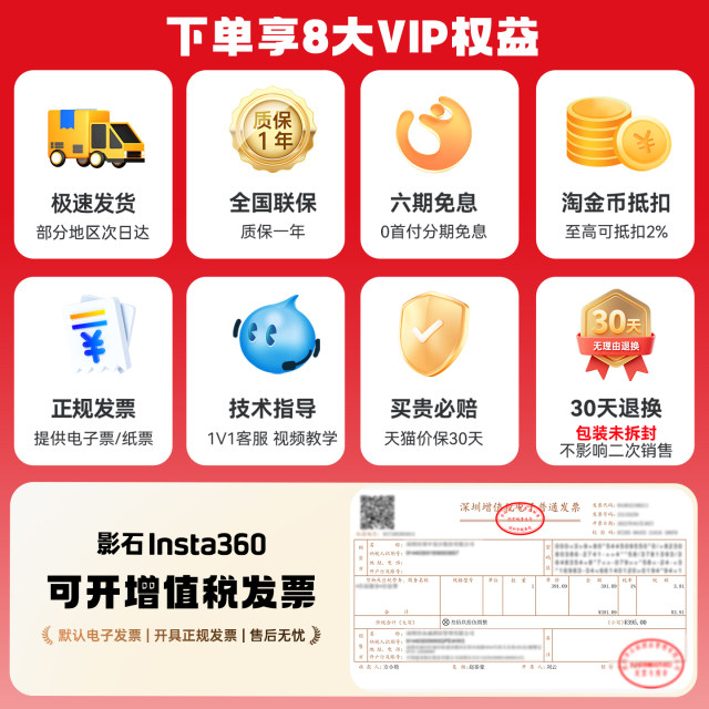 Shadow Stone Insta360 Go 3 / GO 3S exclusive accessories collection
