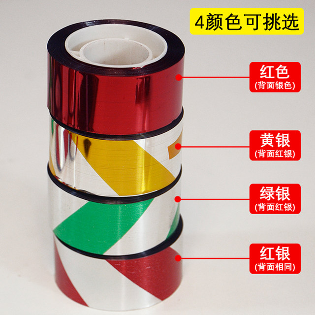 Bird-repellent ribbon new bird repeller laser bird scare bird prevention artifact birds and bird repel bird repelling artifact reflective belt bird scare artifact