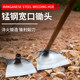 
Weeding artifact hoe tool for growing vegetables, household hoeing, agricultural tools, agricultural tools, digging, multifunctional manganese steel shovel shovel