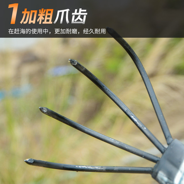 Sea catching tool artifact rake set seaside beach clam digging shell snail digging equipment stainless steel clam rake