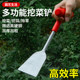 Small shovel for digging wild vegetables to dig soil and grow vegetables manganese steel vegetables gardening iron shovel flower weeding and pulling weeding outdoor artifact tool