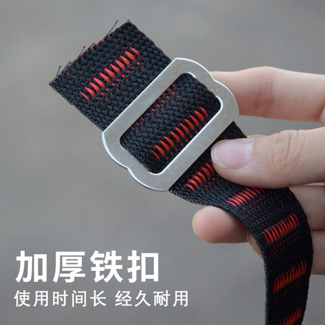 Smart electric sprayer strap widened and thickened strap agricultural sprayer sprayer sprayer accessories